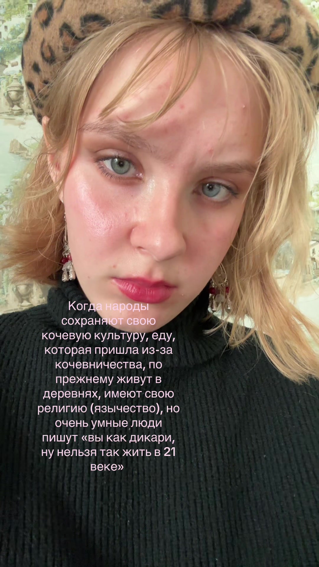 @эльвина