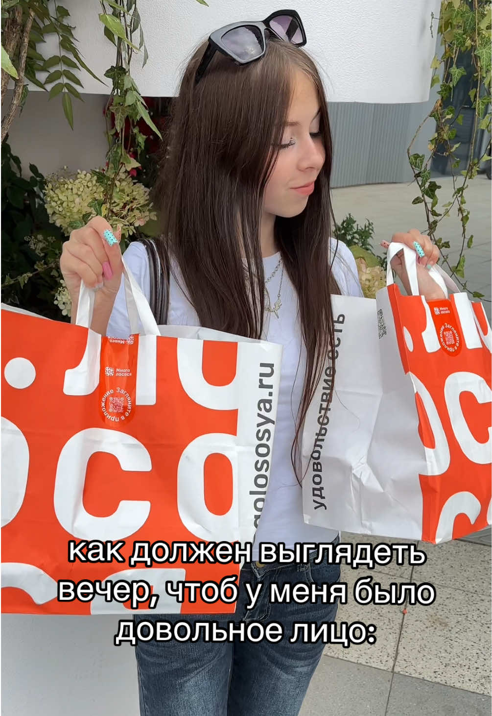 @тгк: рия ванила