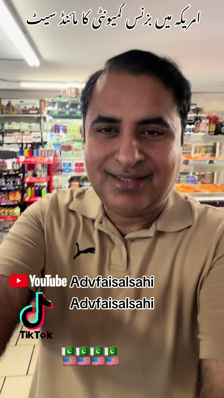 @advfaisalsahi