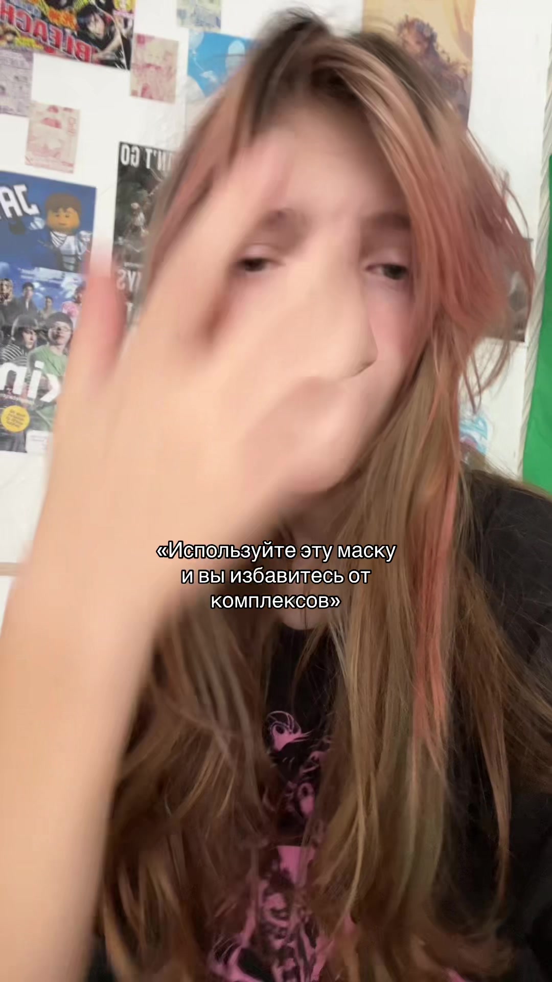 @Детка