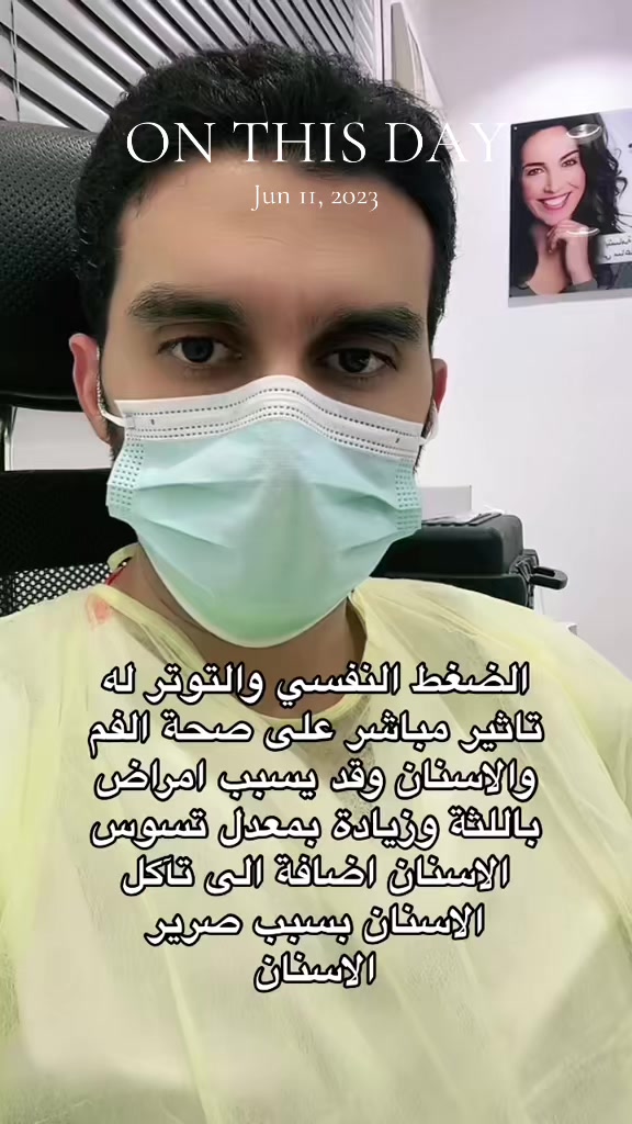 @Dr.Abdulrahman Alakrami