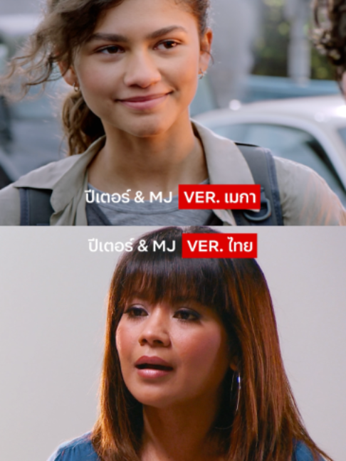 @Netflix Thailand
