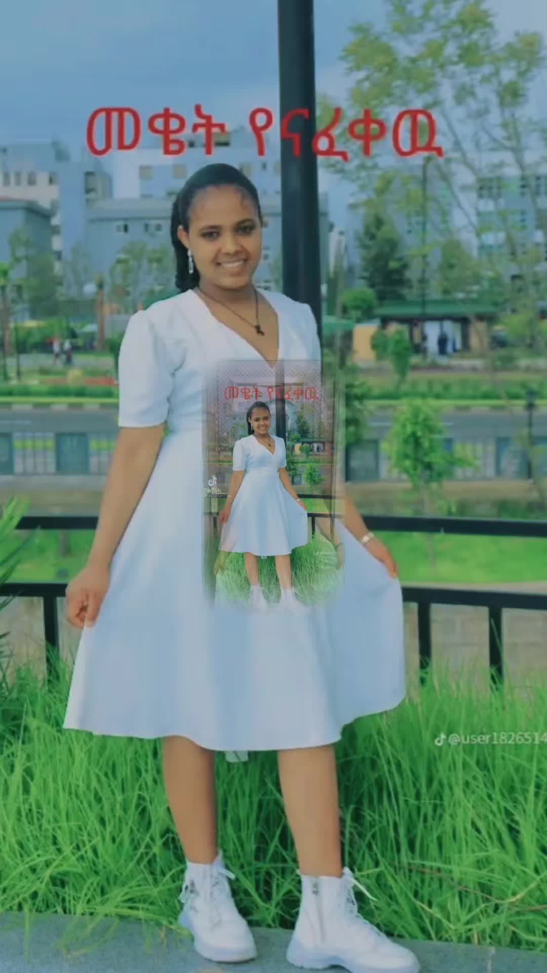 @ያሳምነው ልጅ