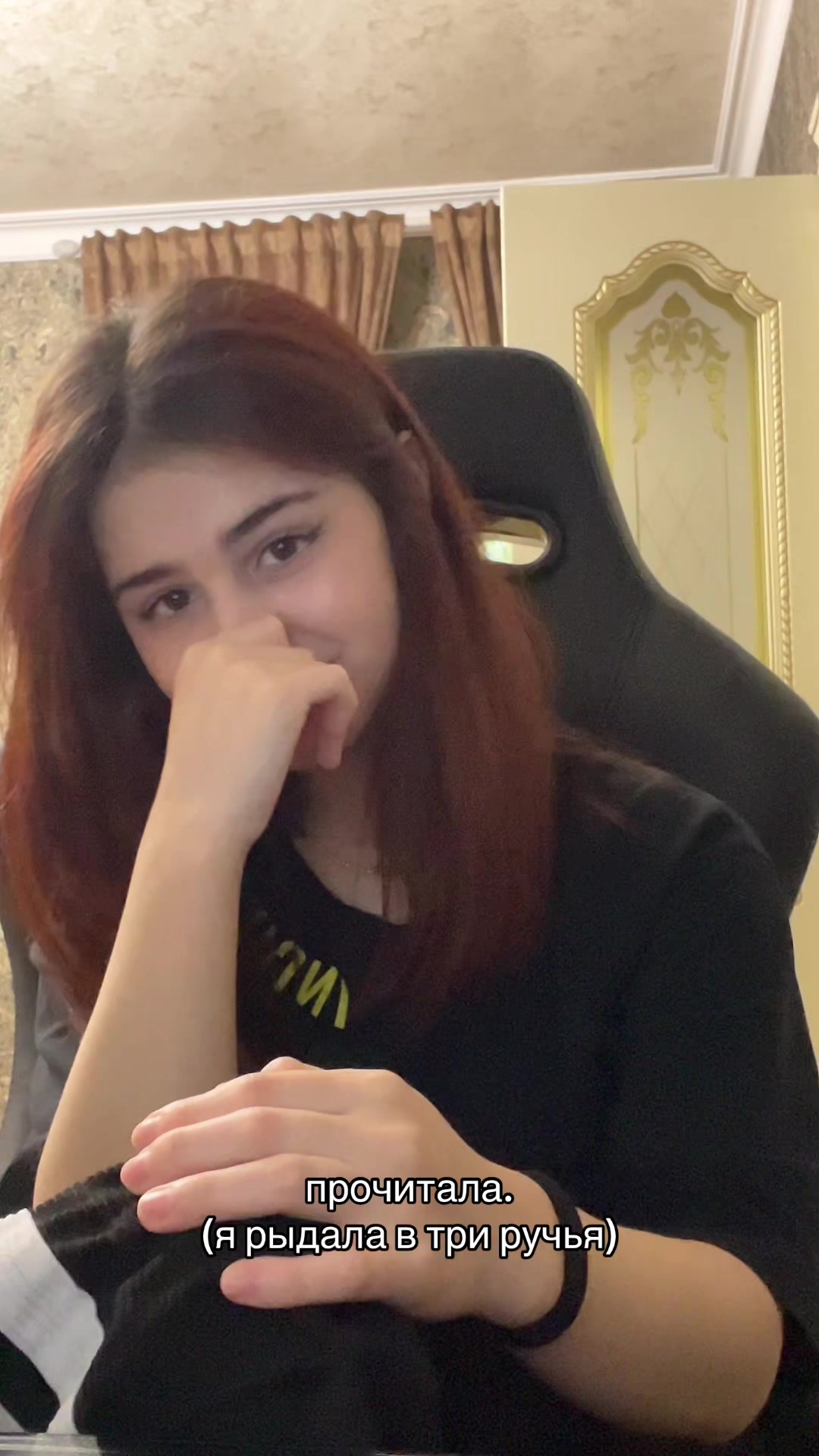 @ssshhhadow