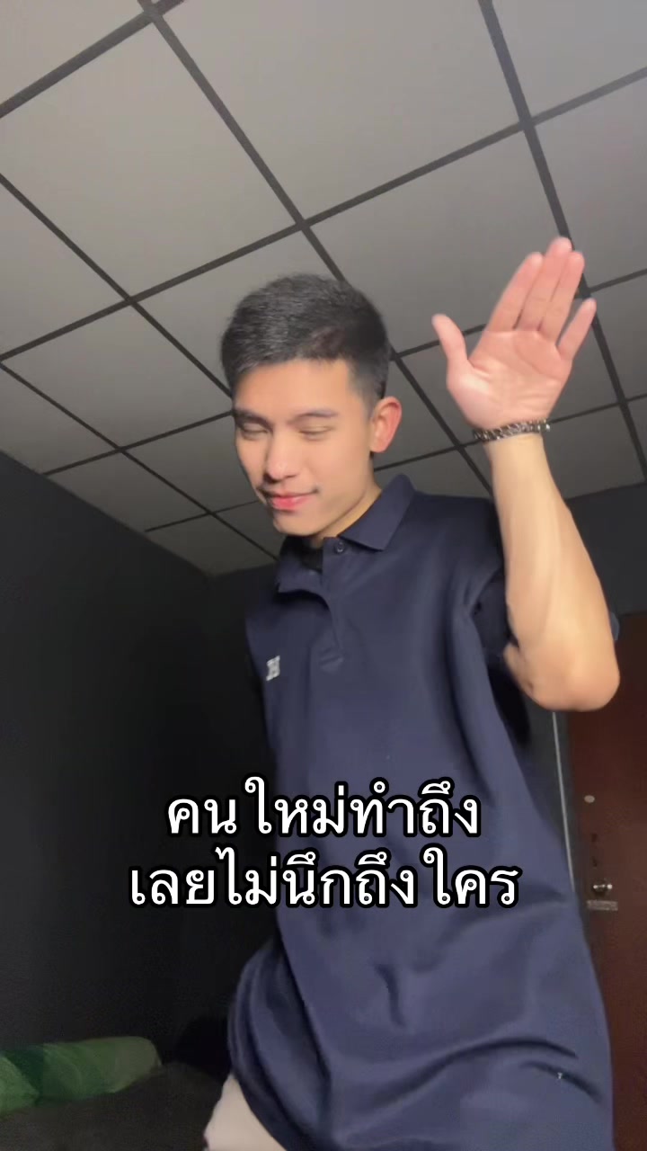 @ทีทร คลองหก