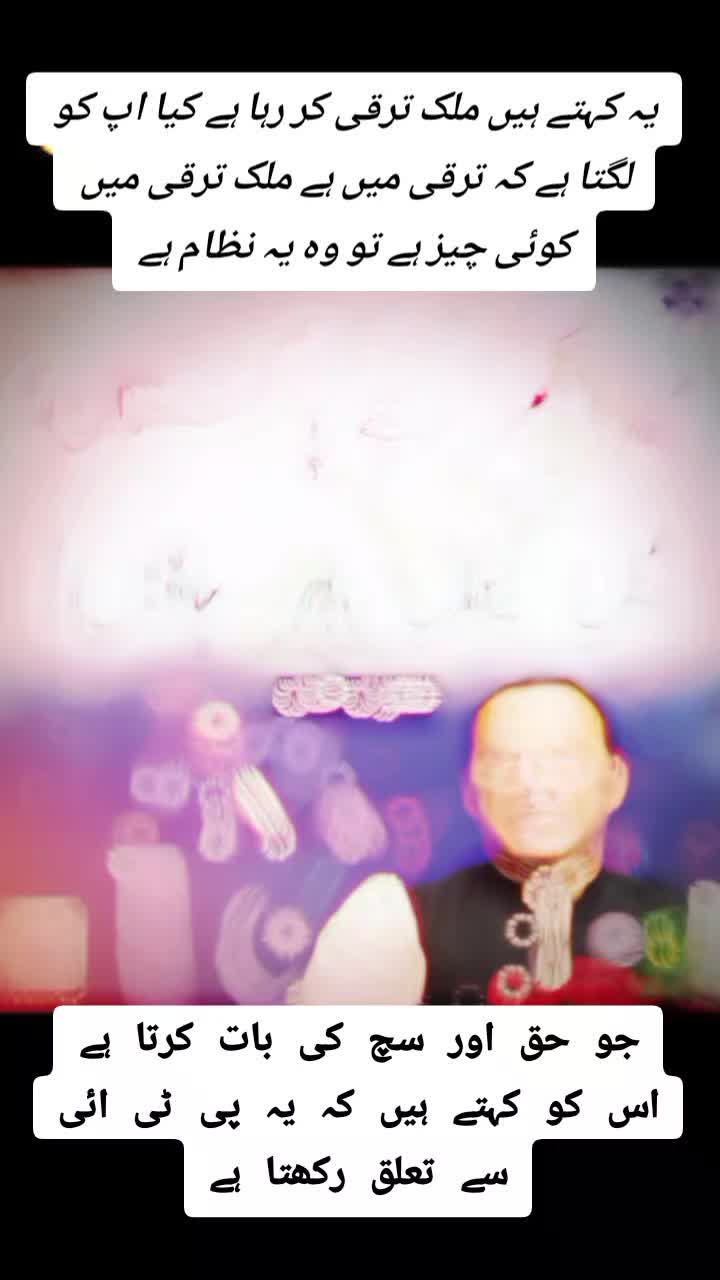 @shafqat Ali 4