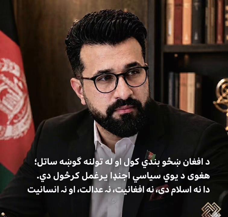 @DR. SEDIQI