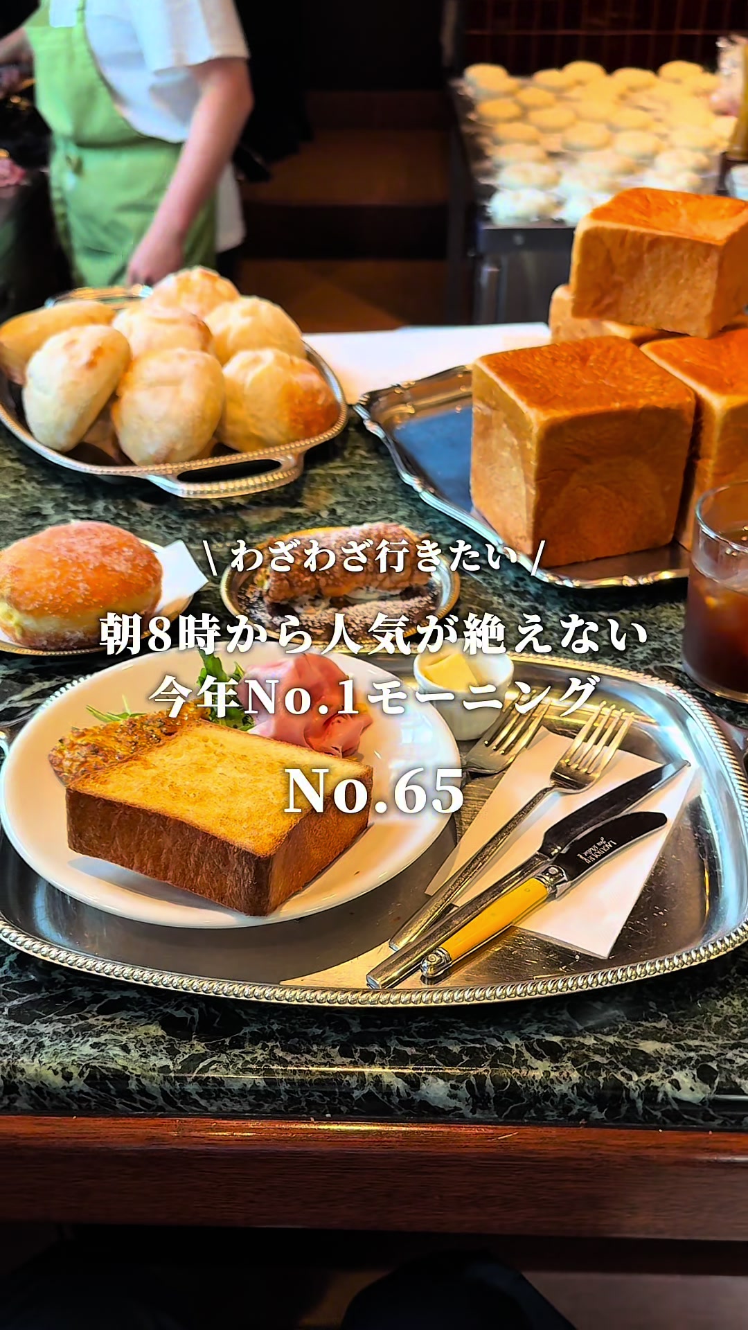 @わざわざ行きたい、グルメと旅。