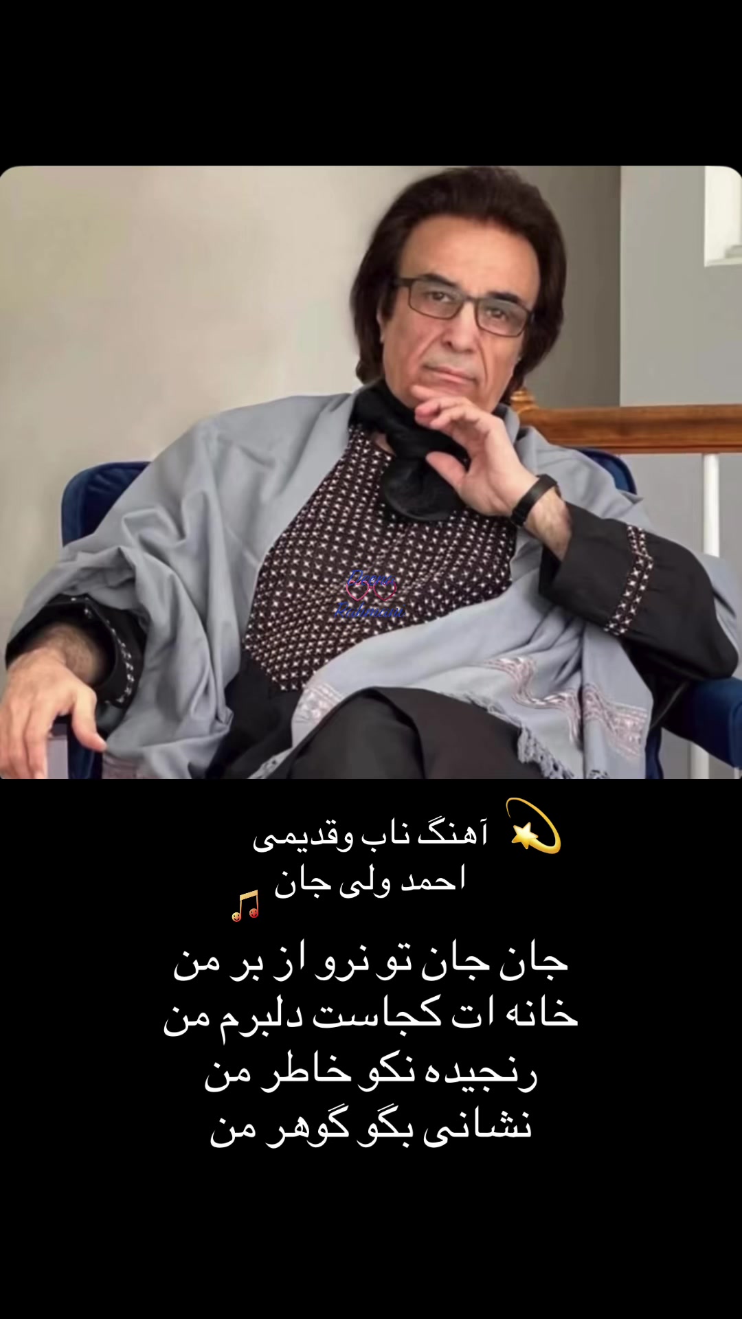 @Deena Rahmani