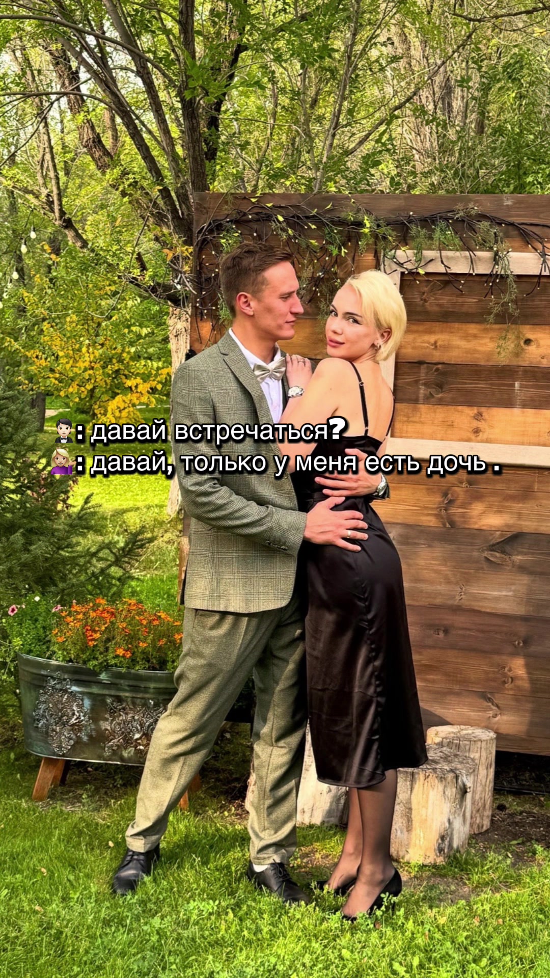 @polinatra
