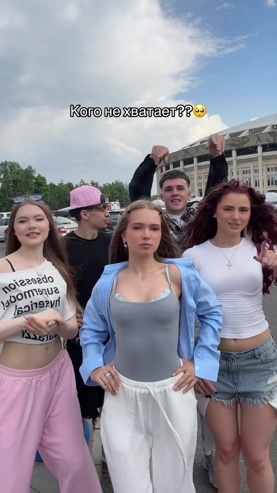 @ФРЕНДЗОНА