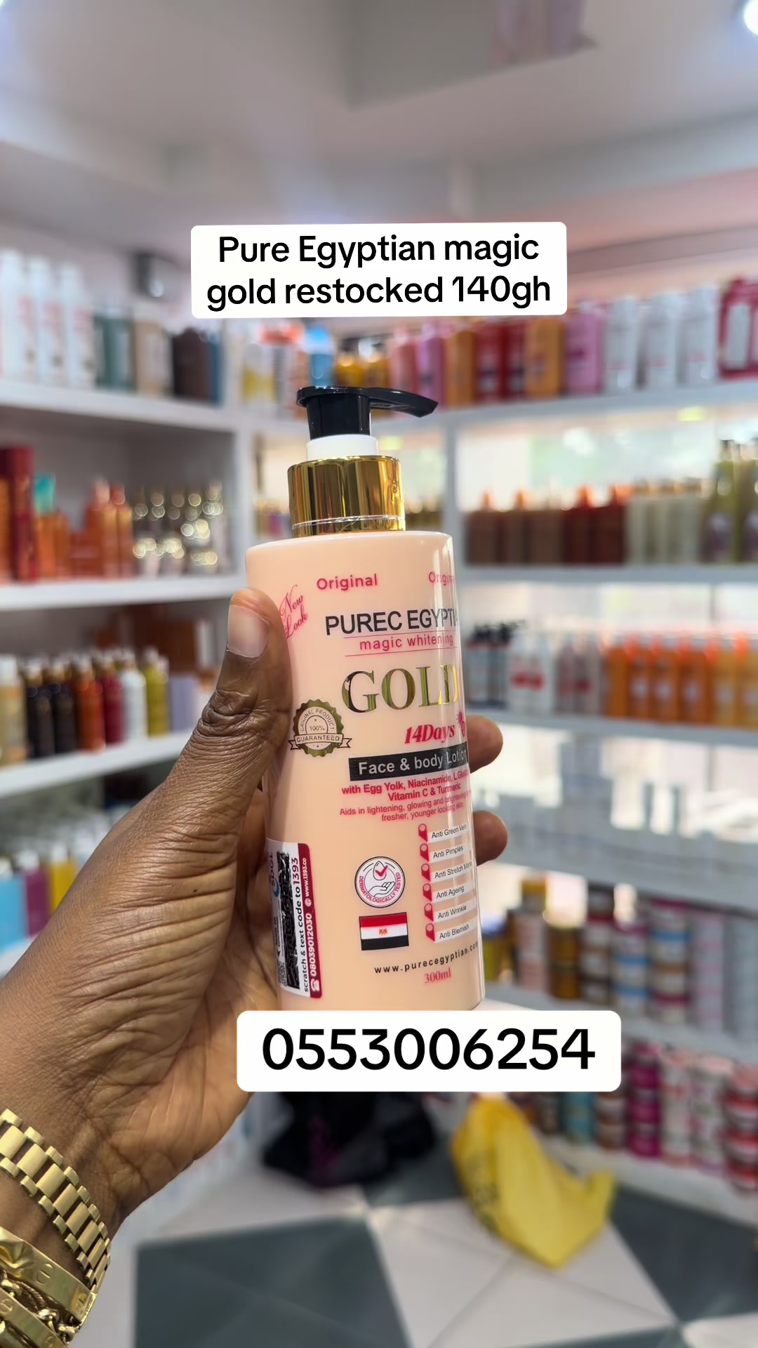 @Mercyandfavour_cosmetics