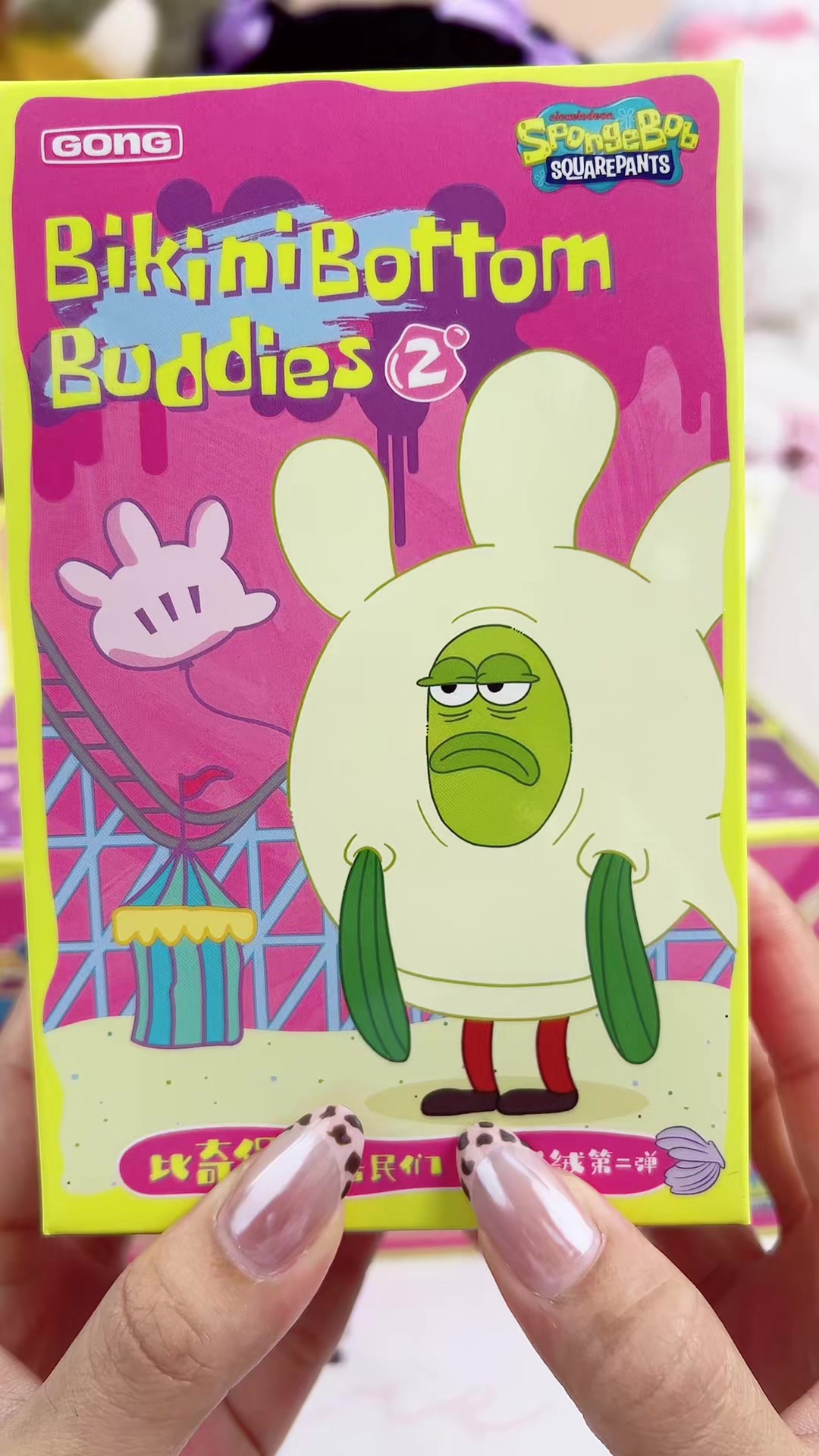 @UJU_TOYS