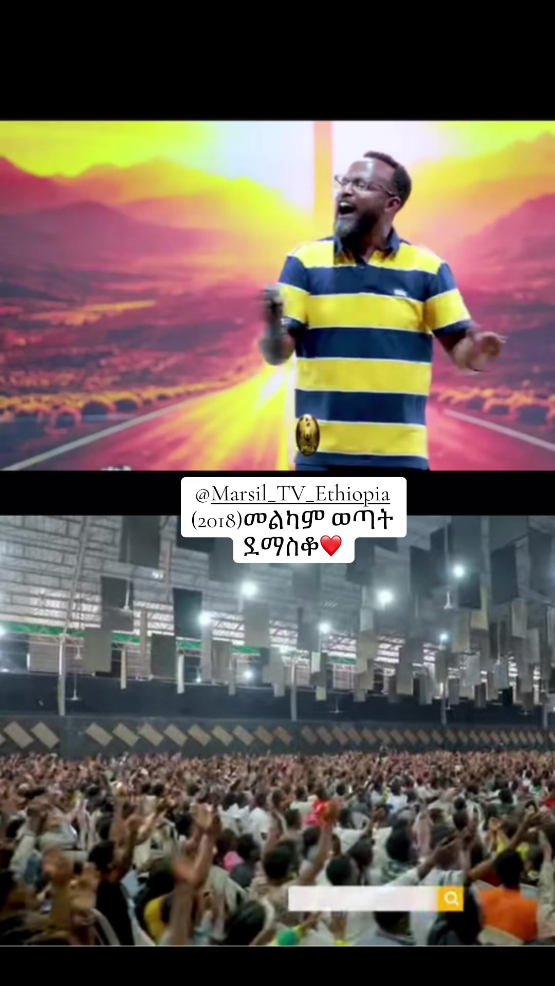 @Meki ye Merkne Lij
