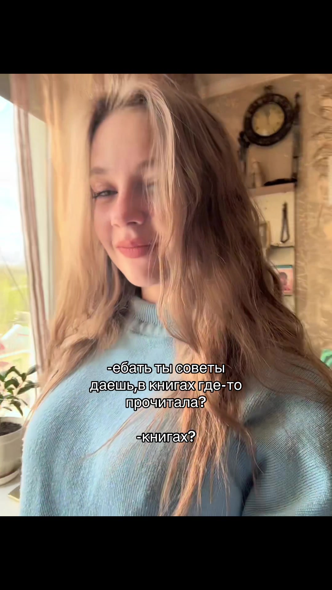 @ника 🪬