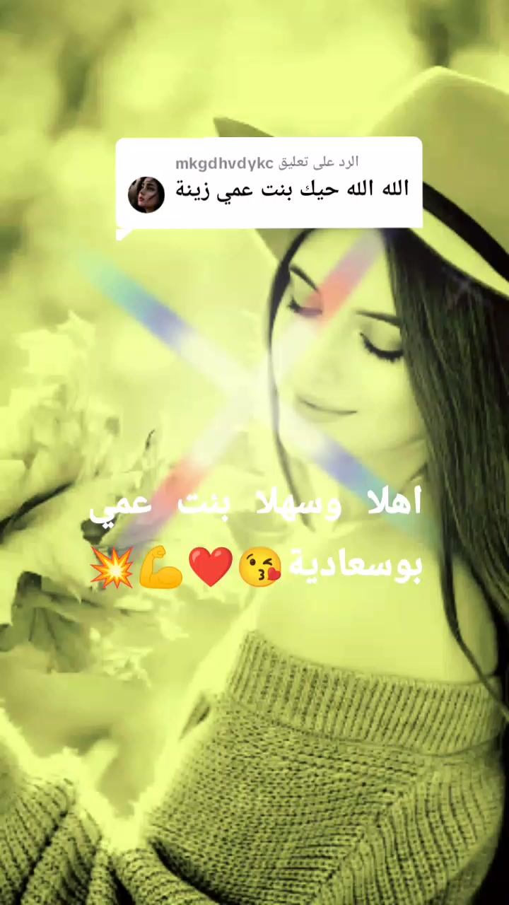 @{اوسيلاء🎀فراولة🍓A}