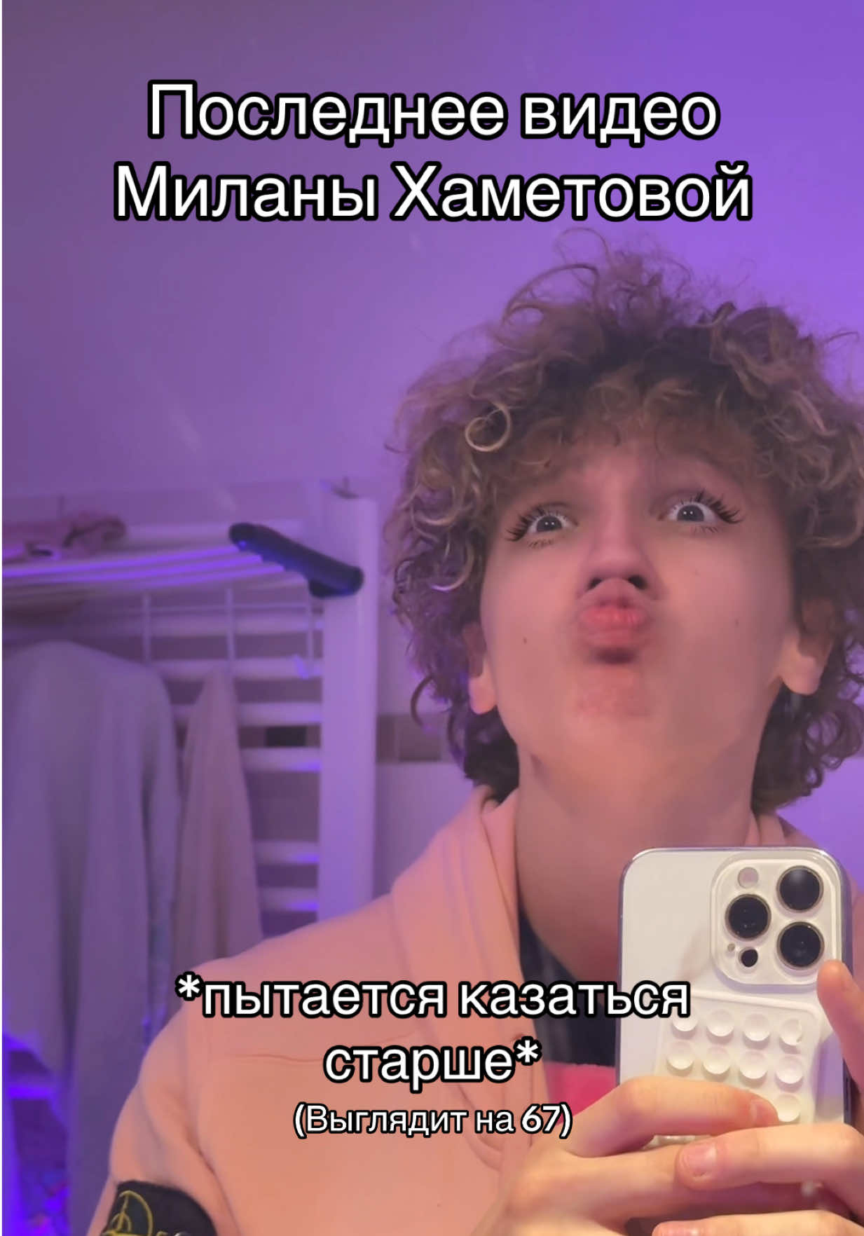 @НЕКОТА