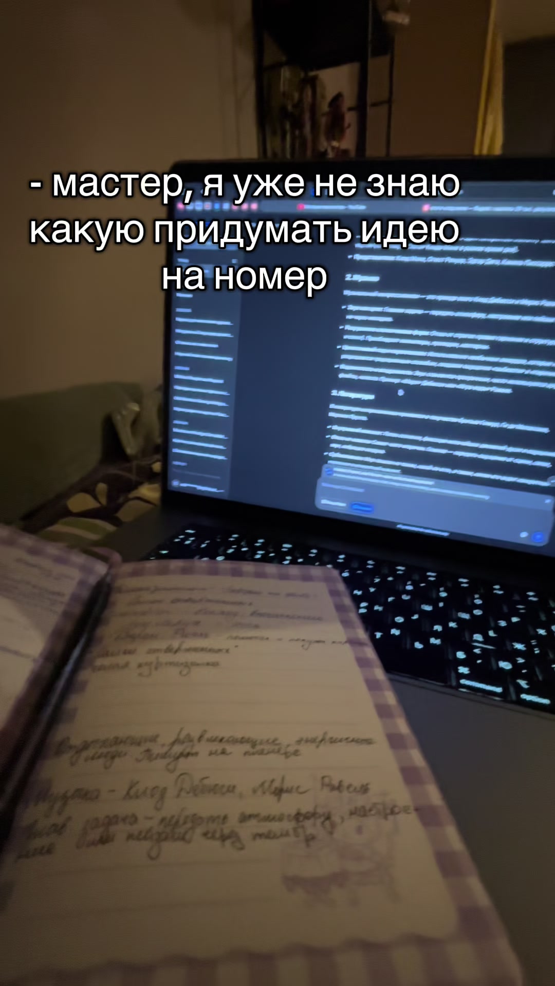@_skripka