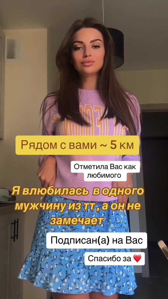 @Алёнушка 🎂 3.09🎂🥳