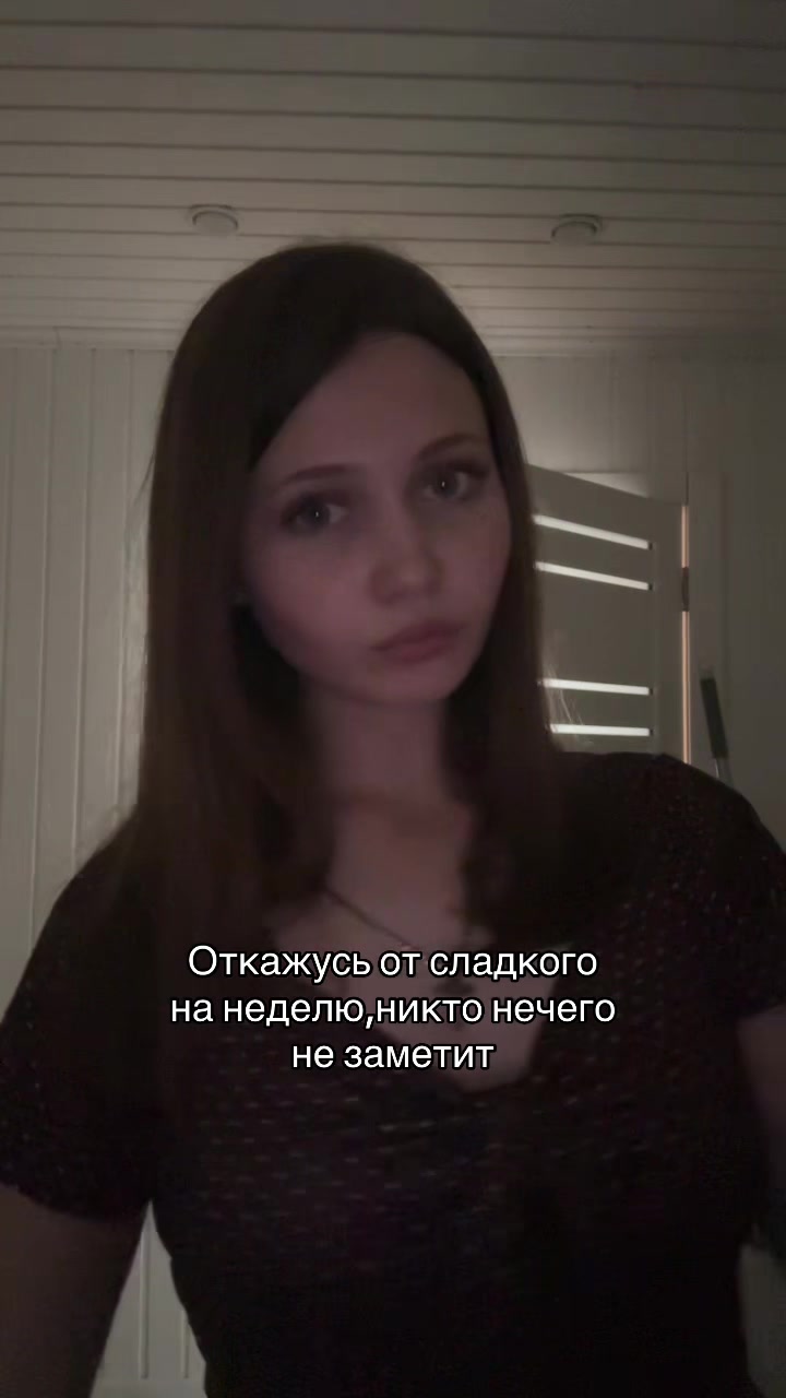 @Милая Трикси