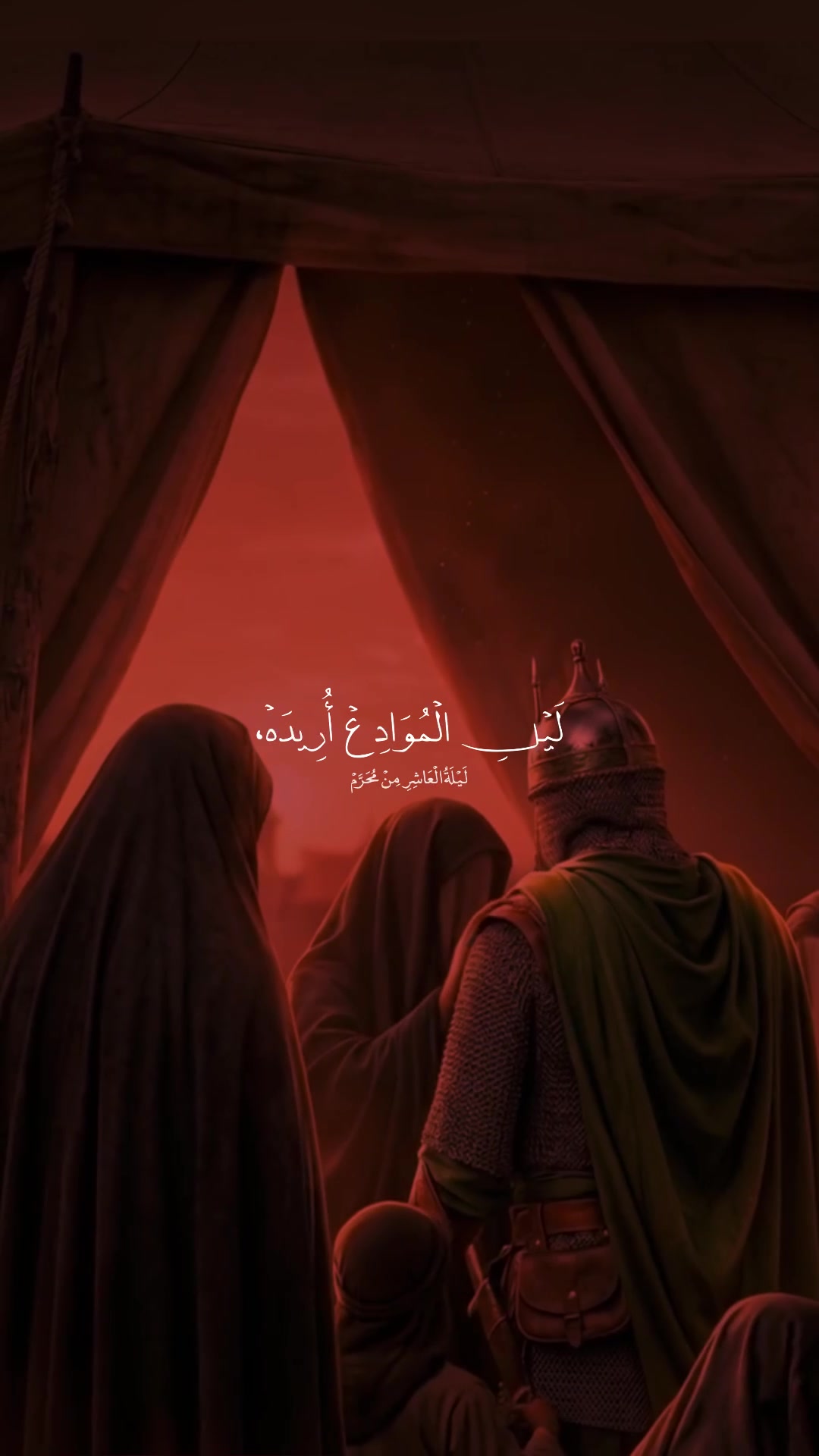 @لـ أُمِّ أَبِيهــا || ١٤٢٢ هِـ