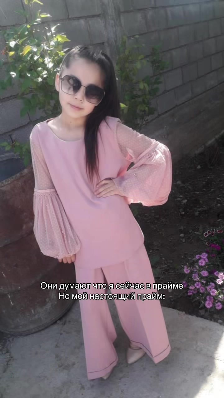 @аружан🚩