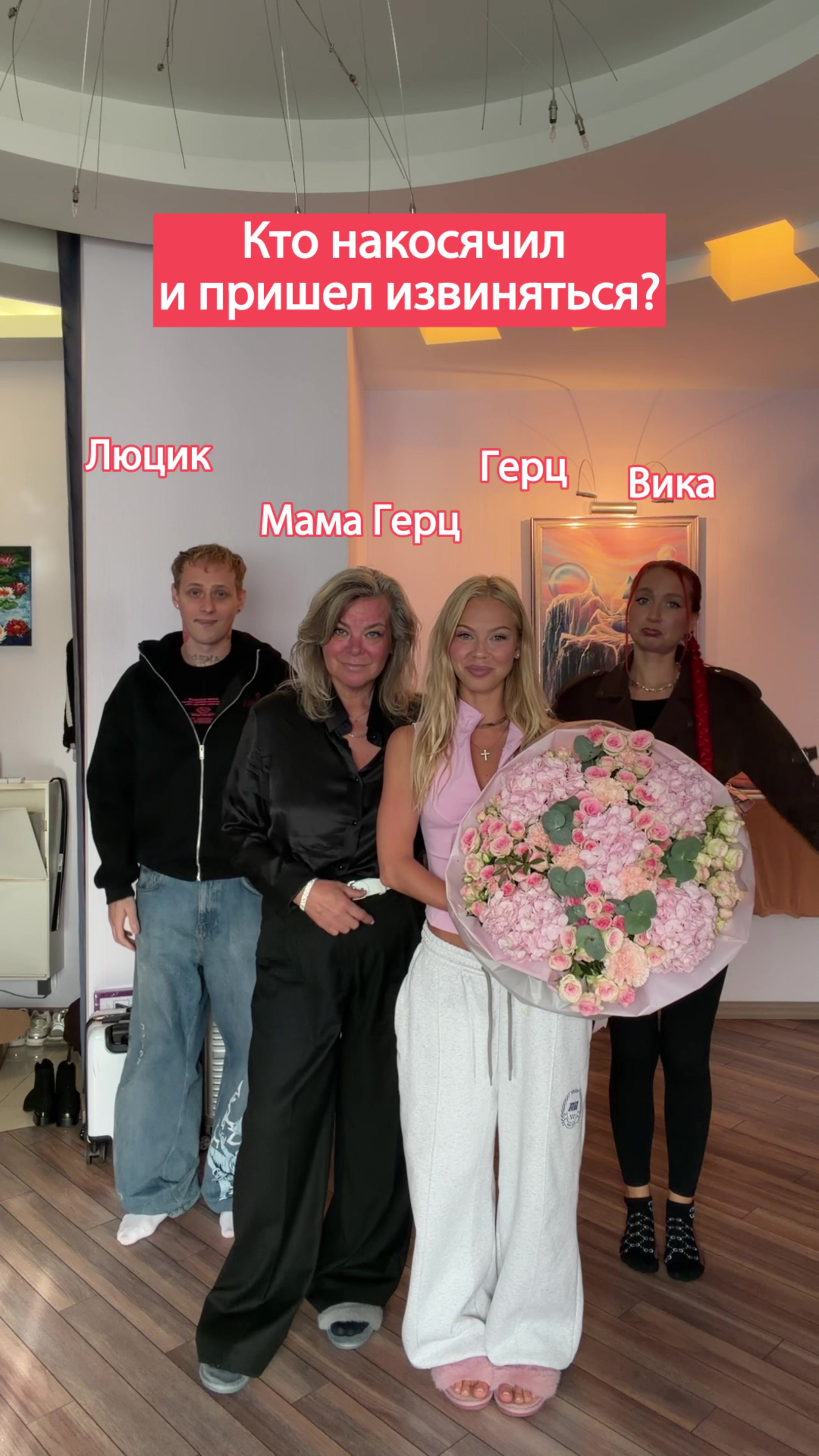 @ТГК: Группа Ассорти