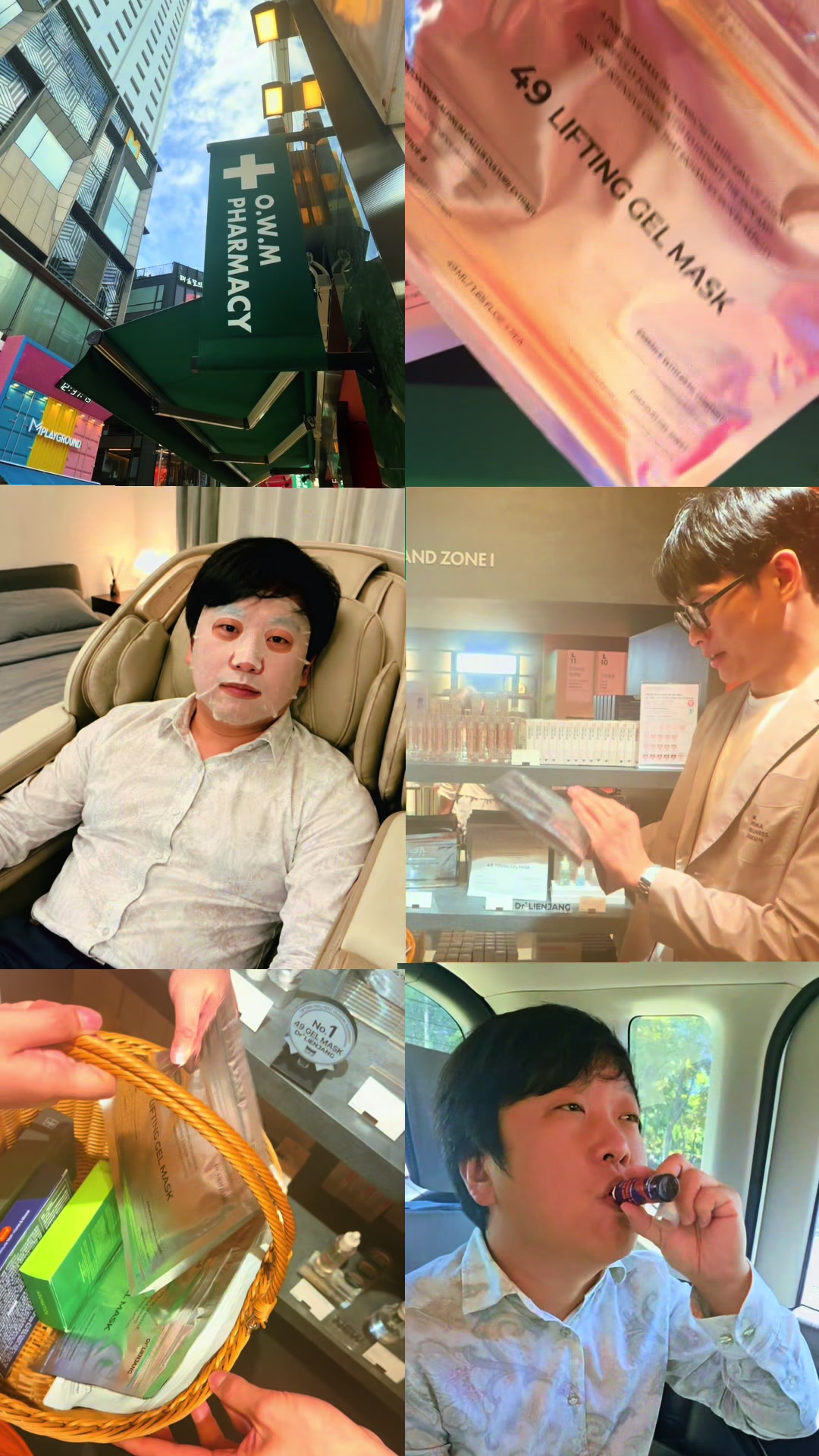 @블링블리