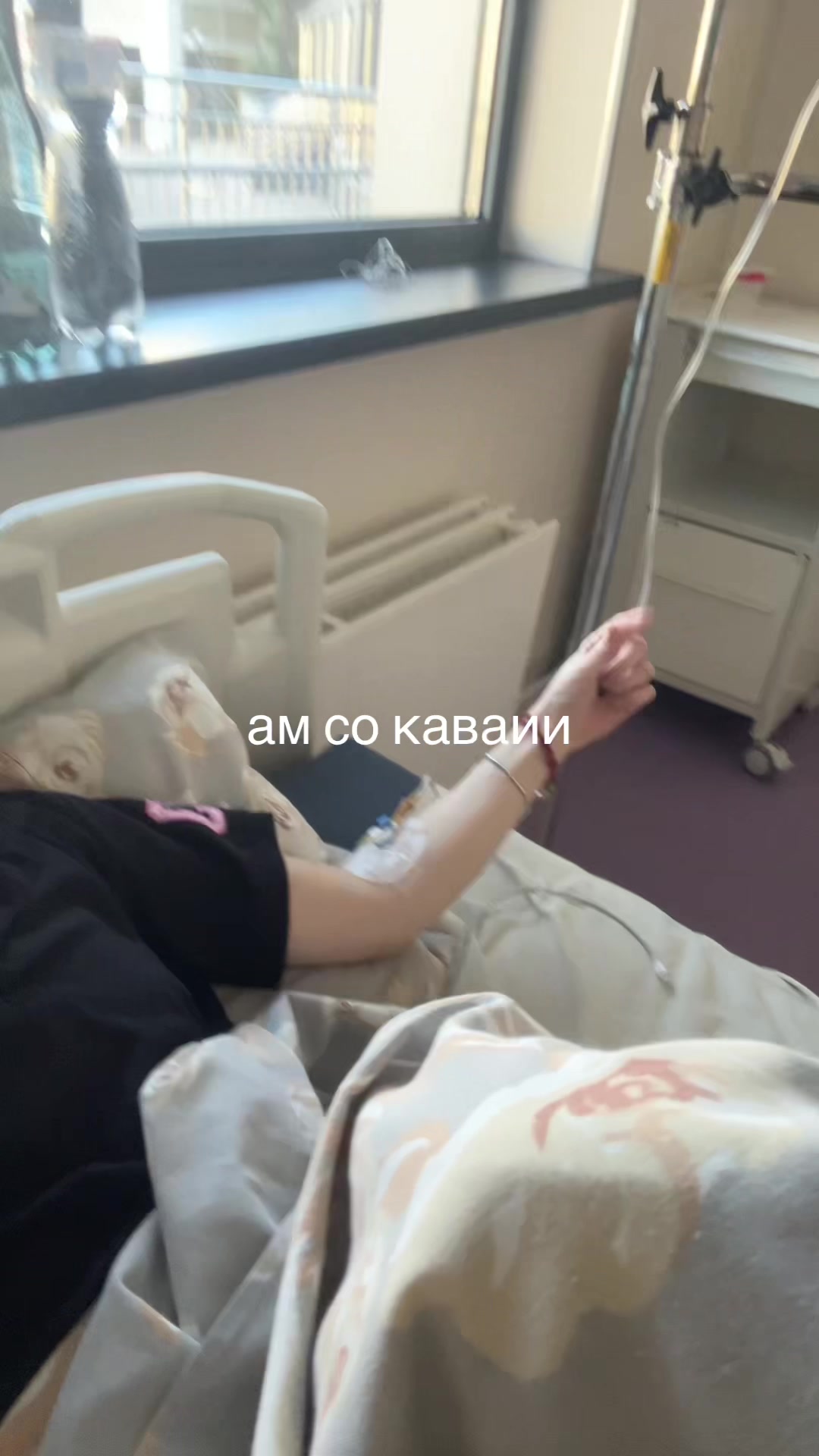 @ërnyashka
