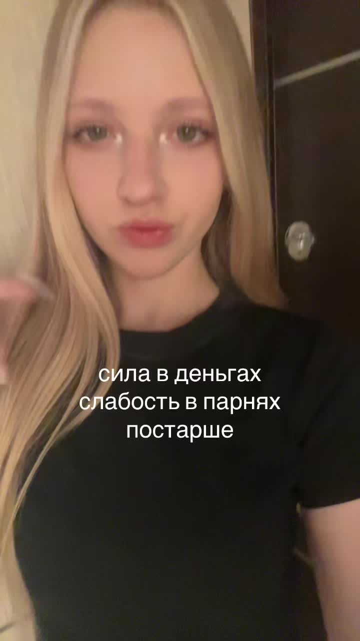 @викочка кайф