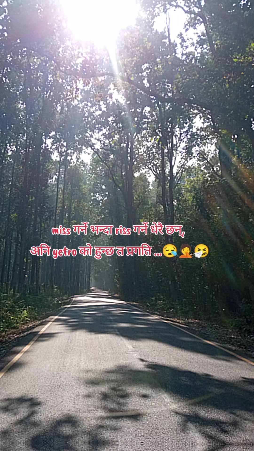 @☘️(अनु आले मगर)🦋