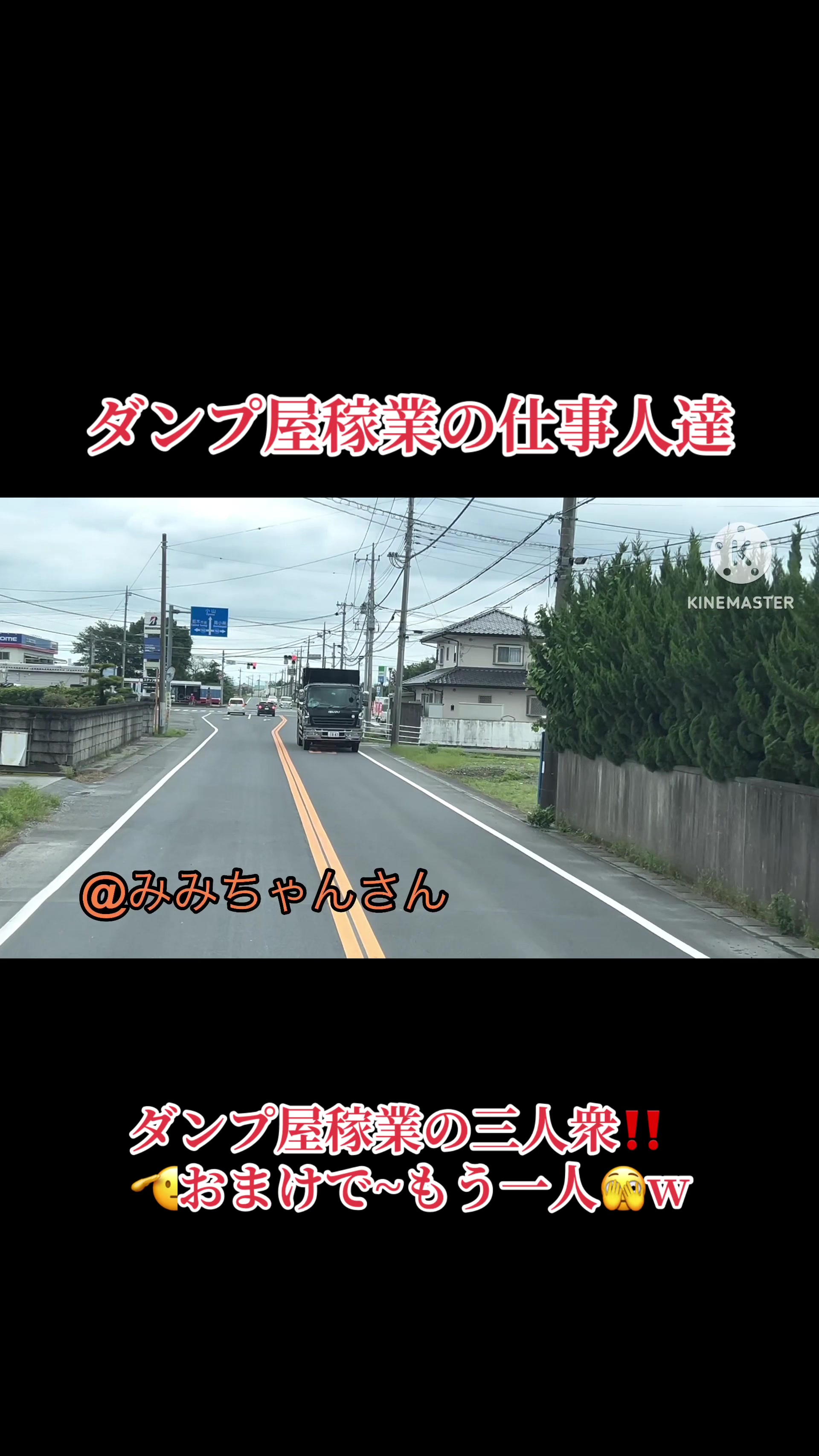@ミラクルパンチ