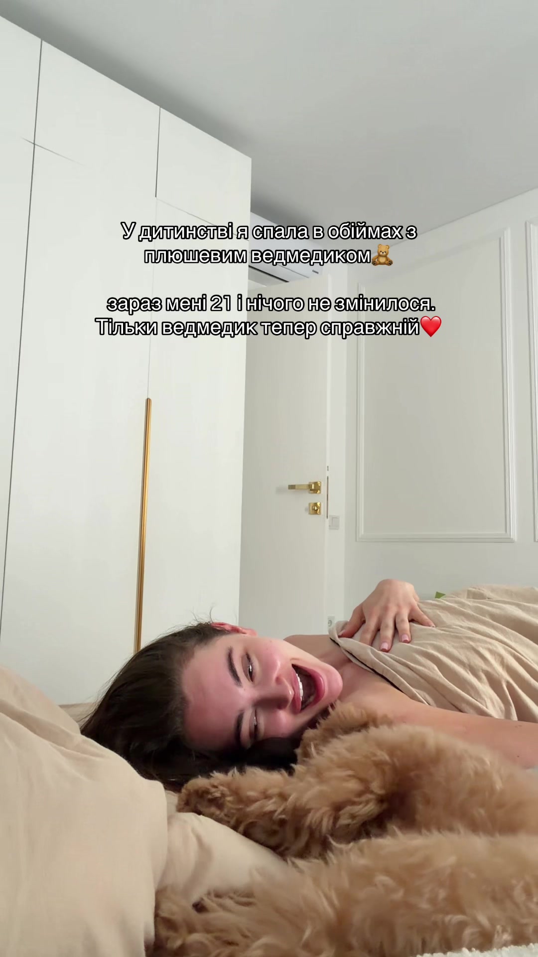 @Darina Lopatsak🐒
