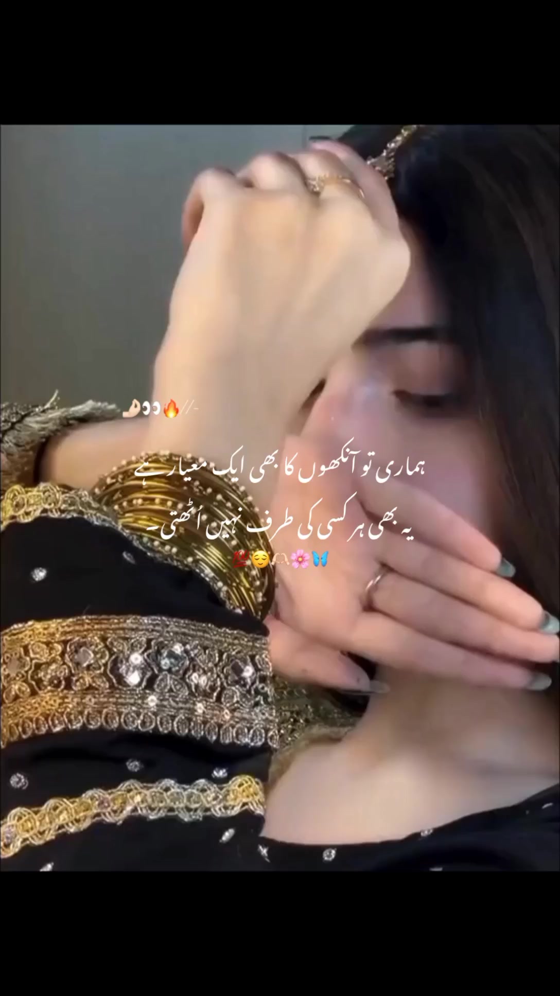 @🦋⃝𐙚𝐌𝐀𝐍❍
