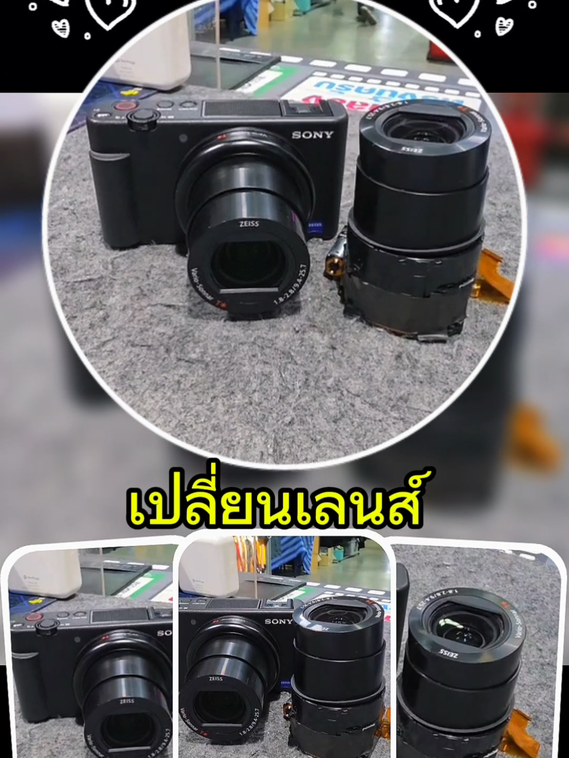 @วิมลซ่อมกล้องสาขาพาราไดซ์พาร์ค