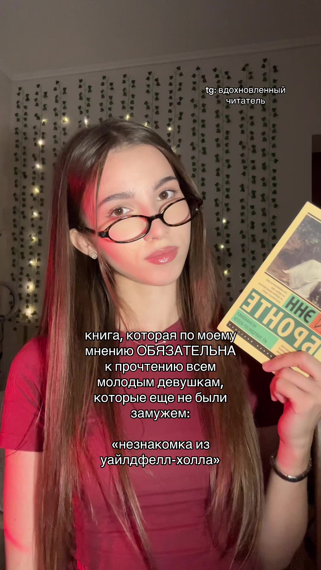 @амина