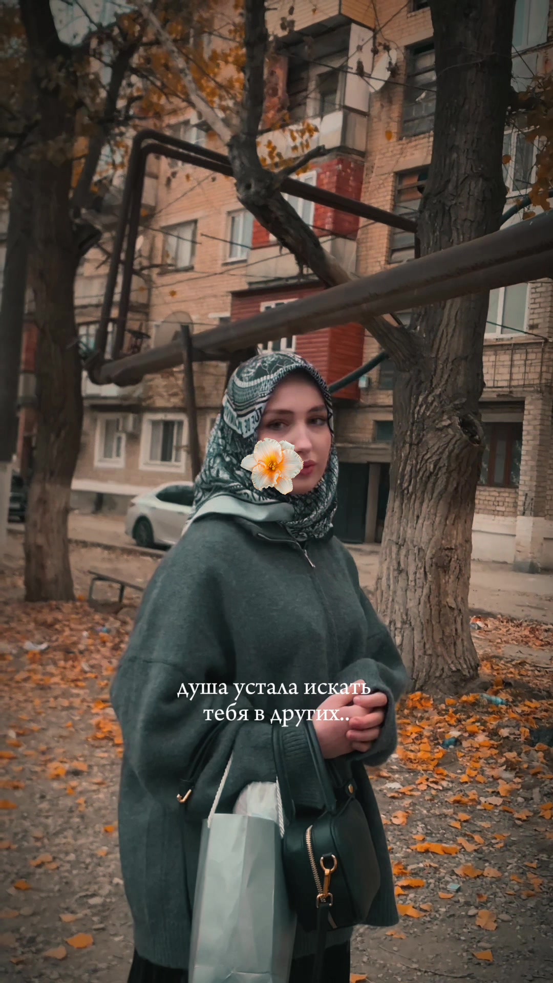 @ХАДИКА