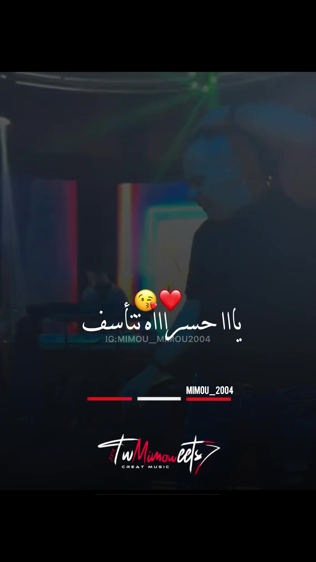 @ ﮼ميموا MIMOU