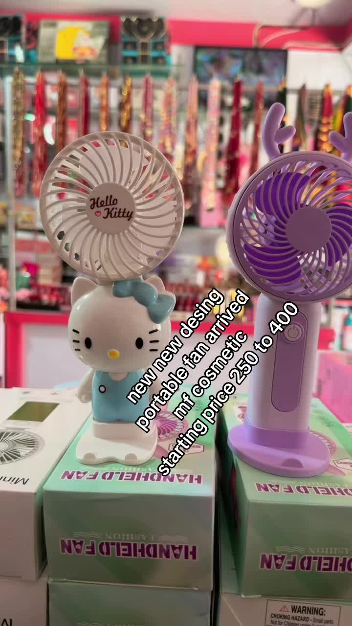 @MF cosmetic and gift