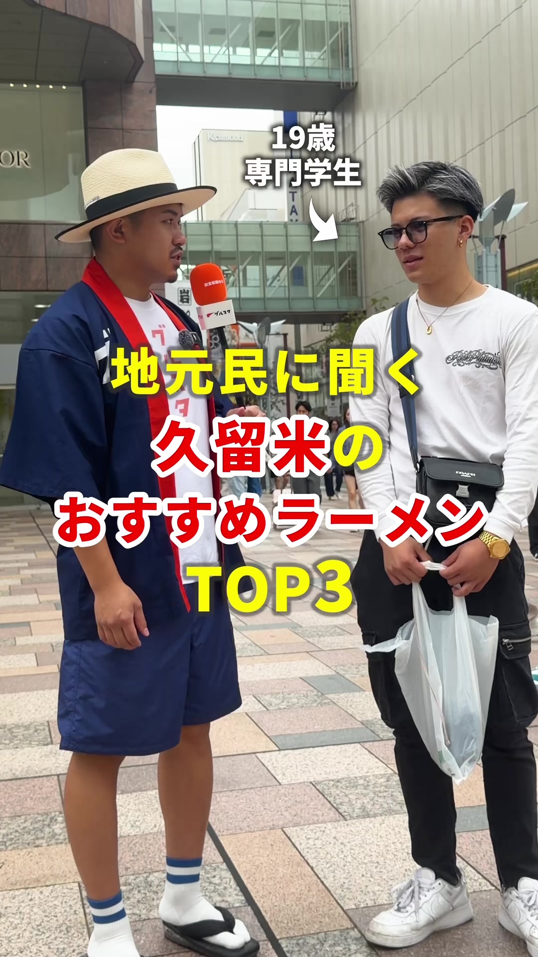 @まいてぃー社長🍚地元グルメ調査