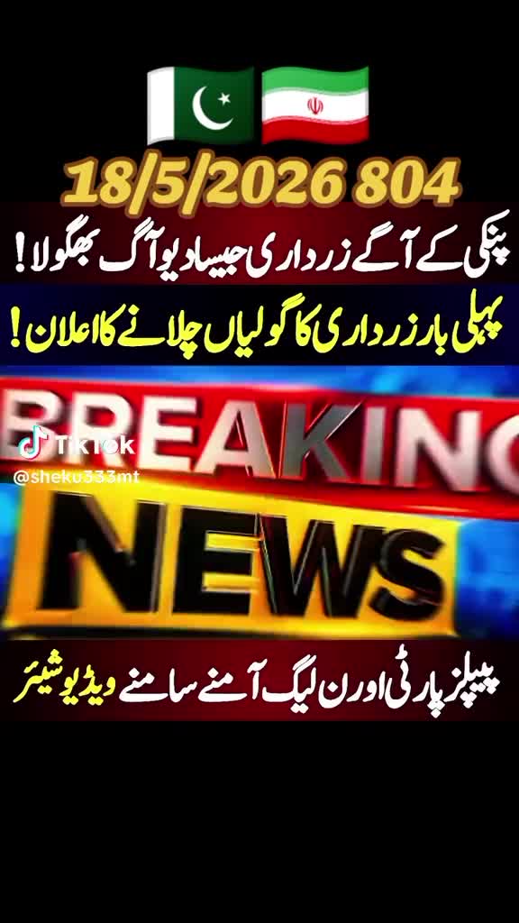 @Muhammad Afzal Manga