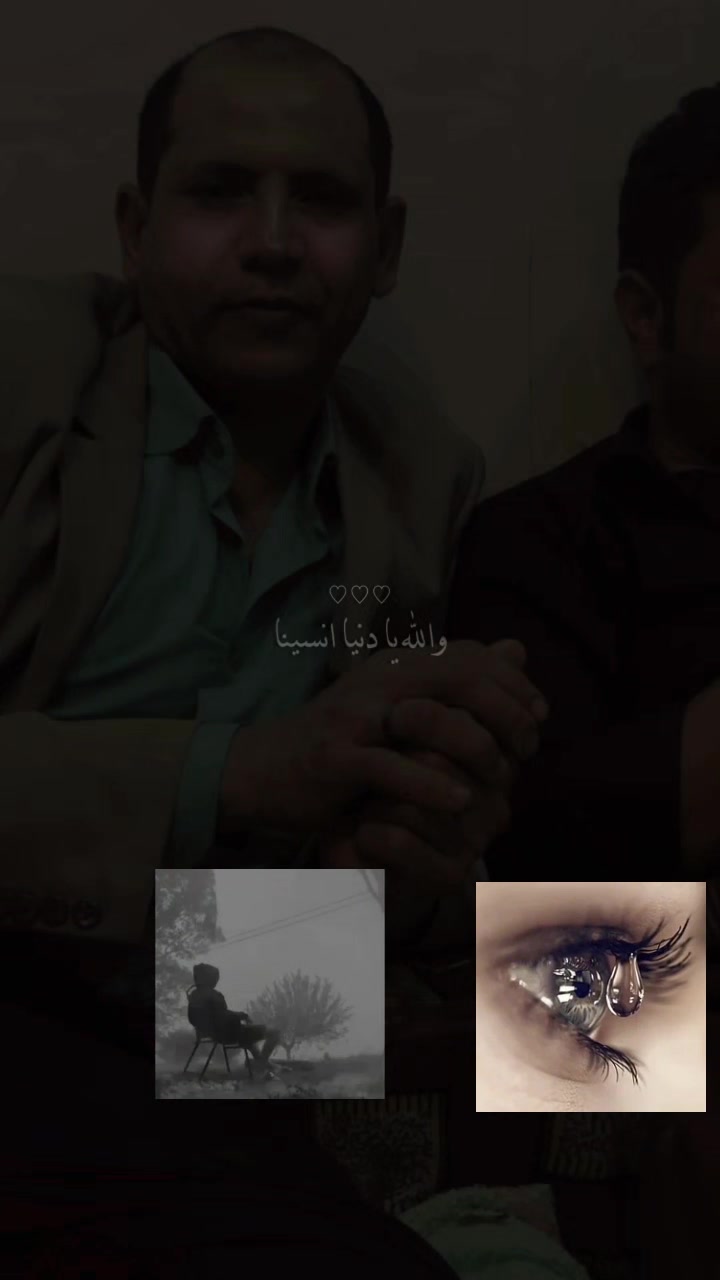 @إب ، بعدان