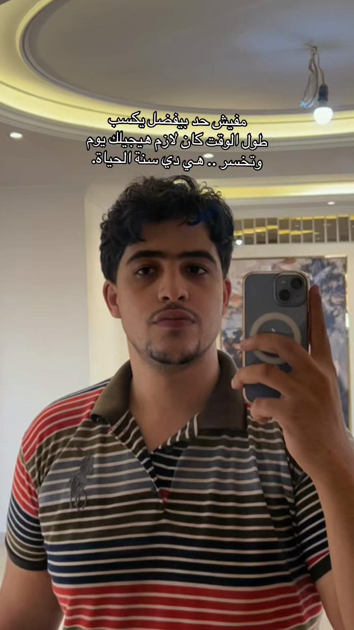 @"صلاح الدين شريف الرومي"