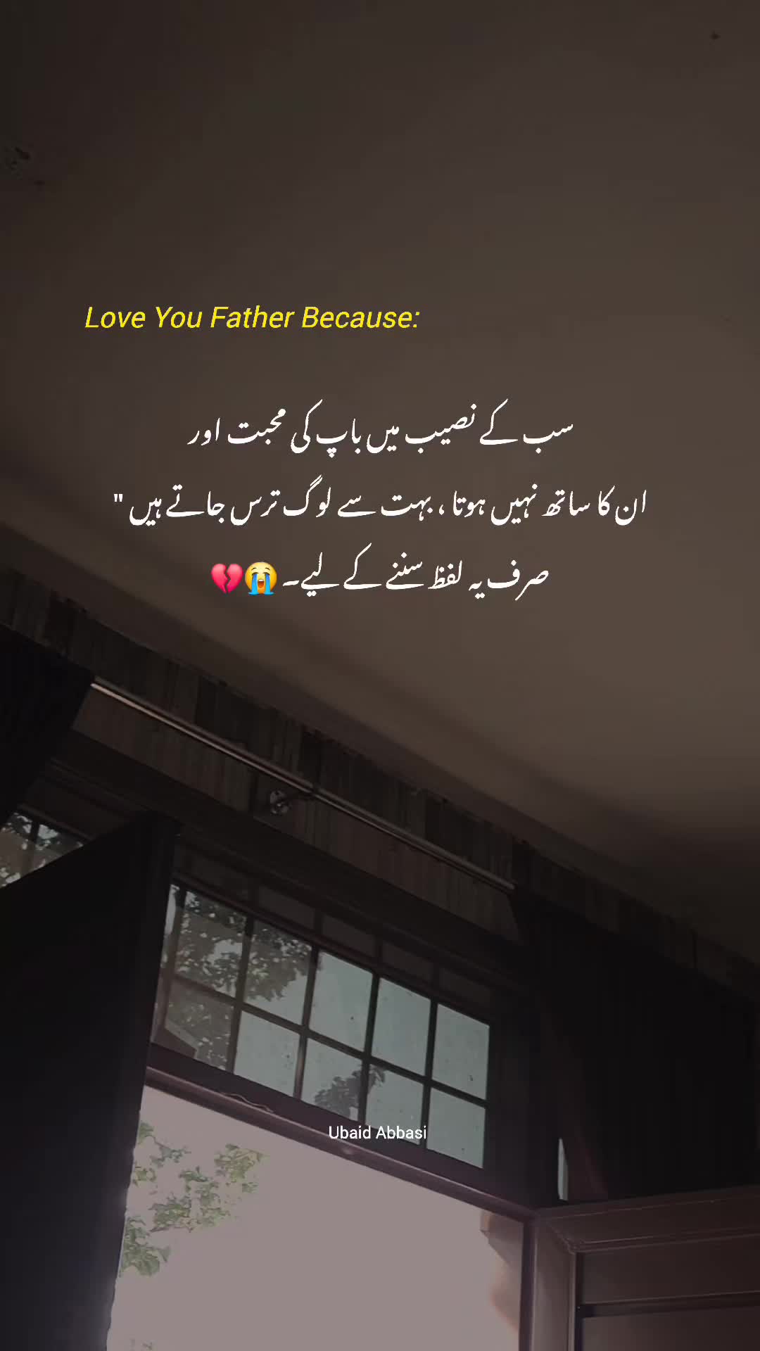 @Ubaid Abbasi ⚜️