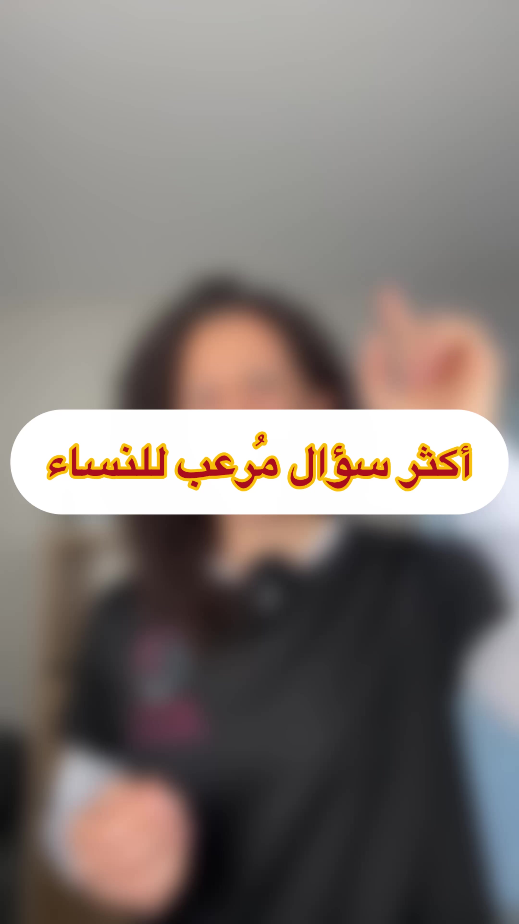 @Coach Anissa