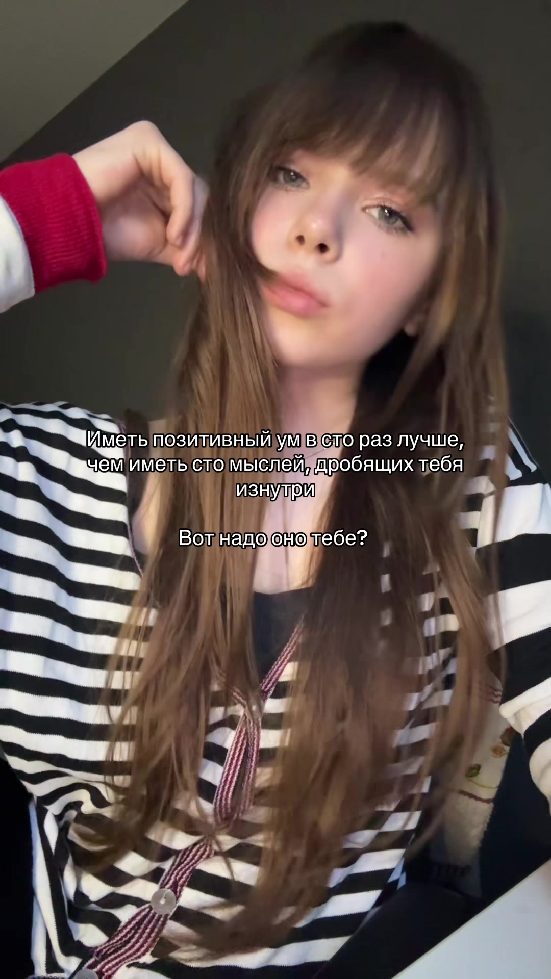 @киске