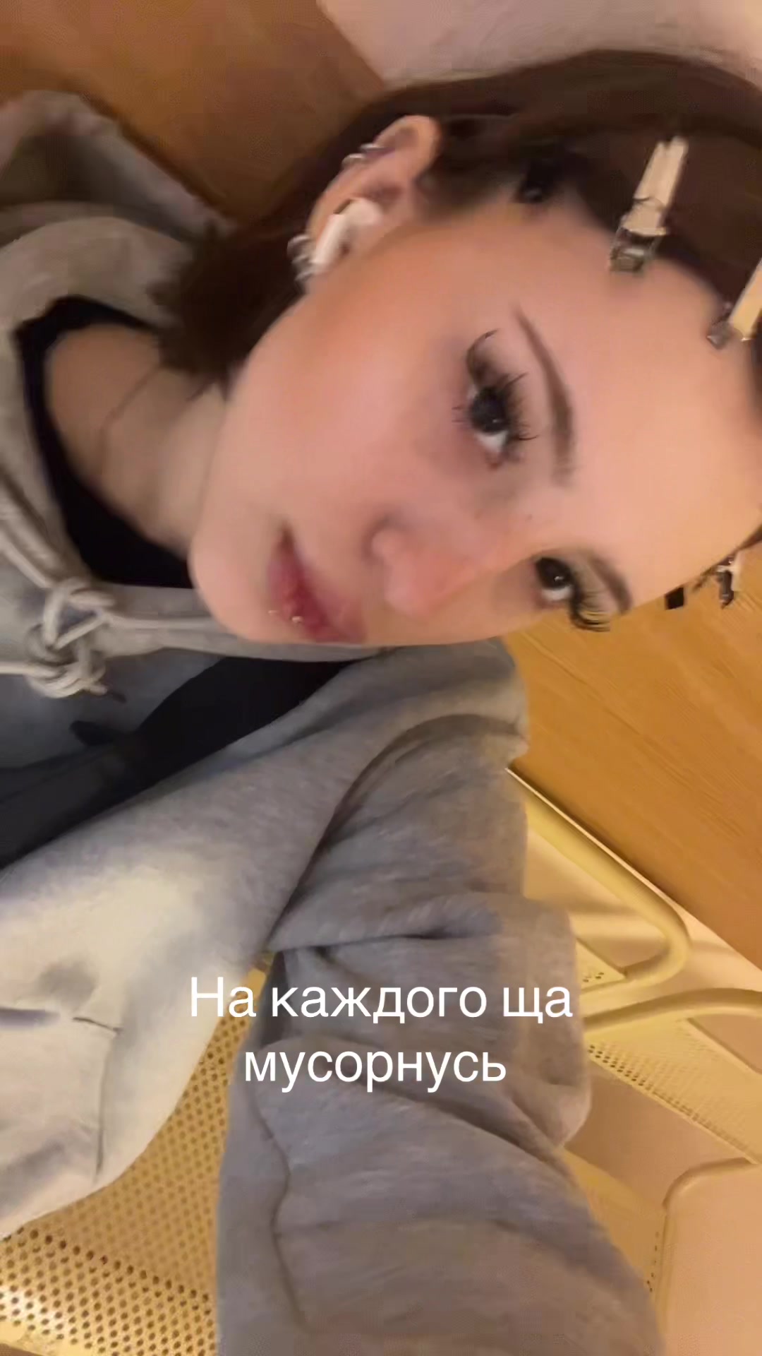 @Газлайтер