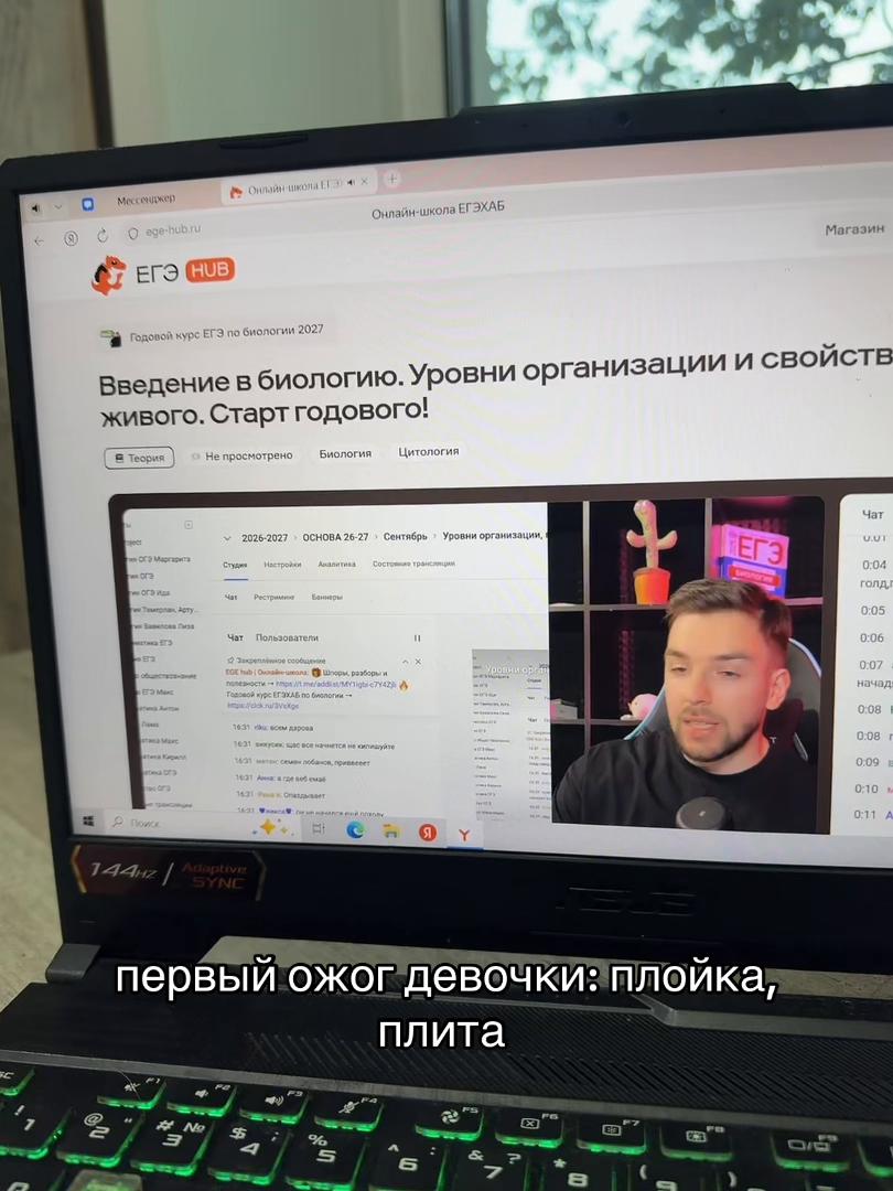 @yayga