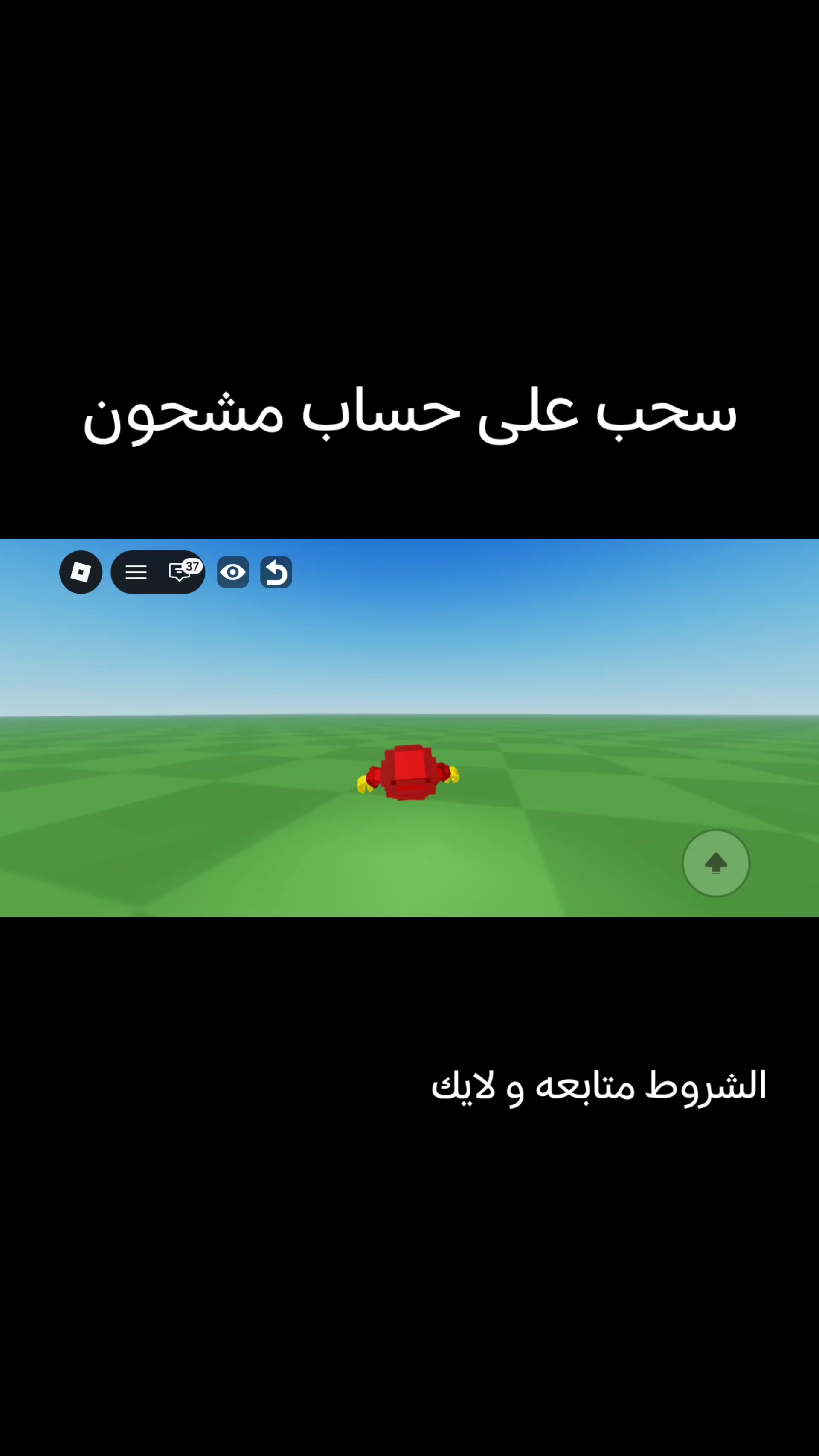 @JABORH&trade;
