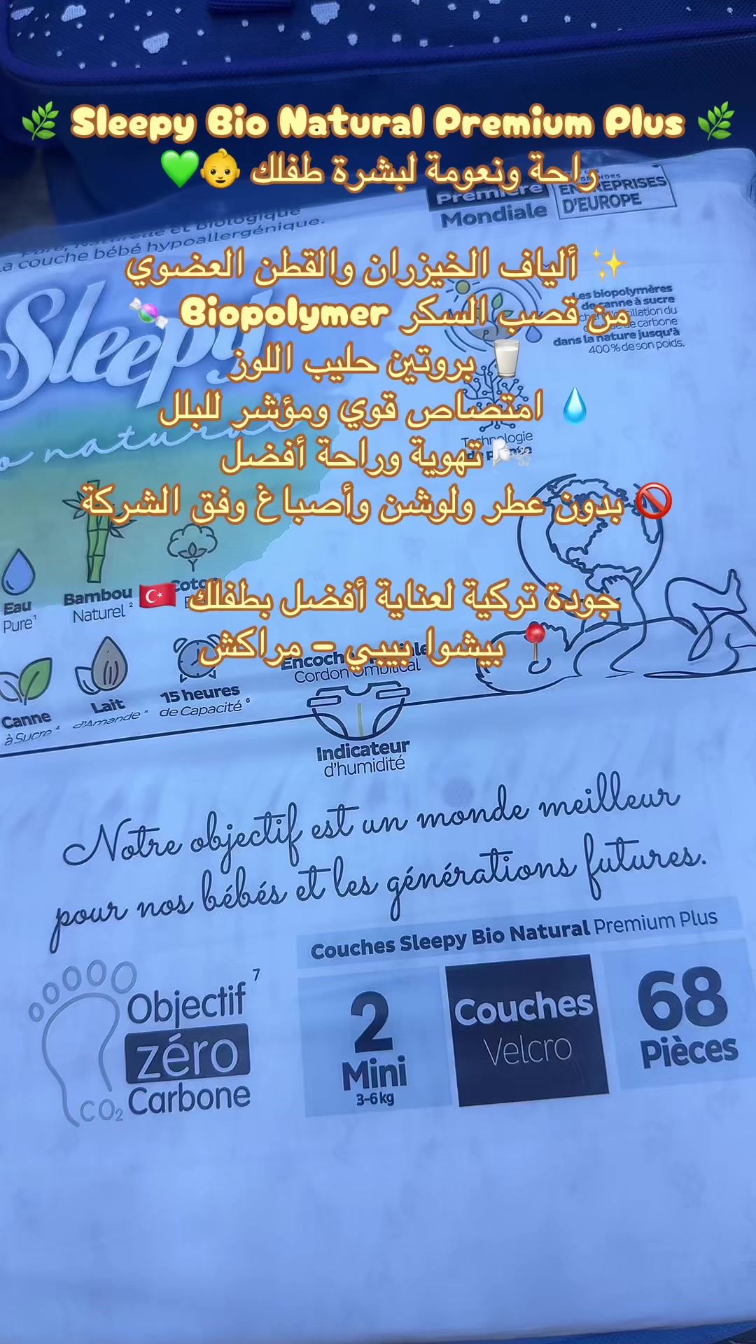 @BESHUA JOUET🤩 بيشواا ألعاب